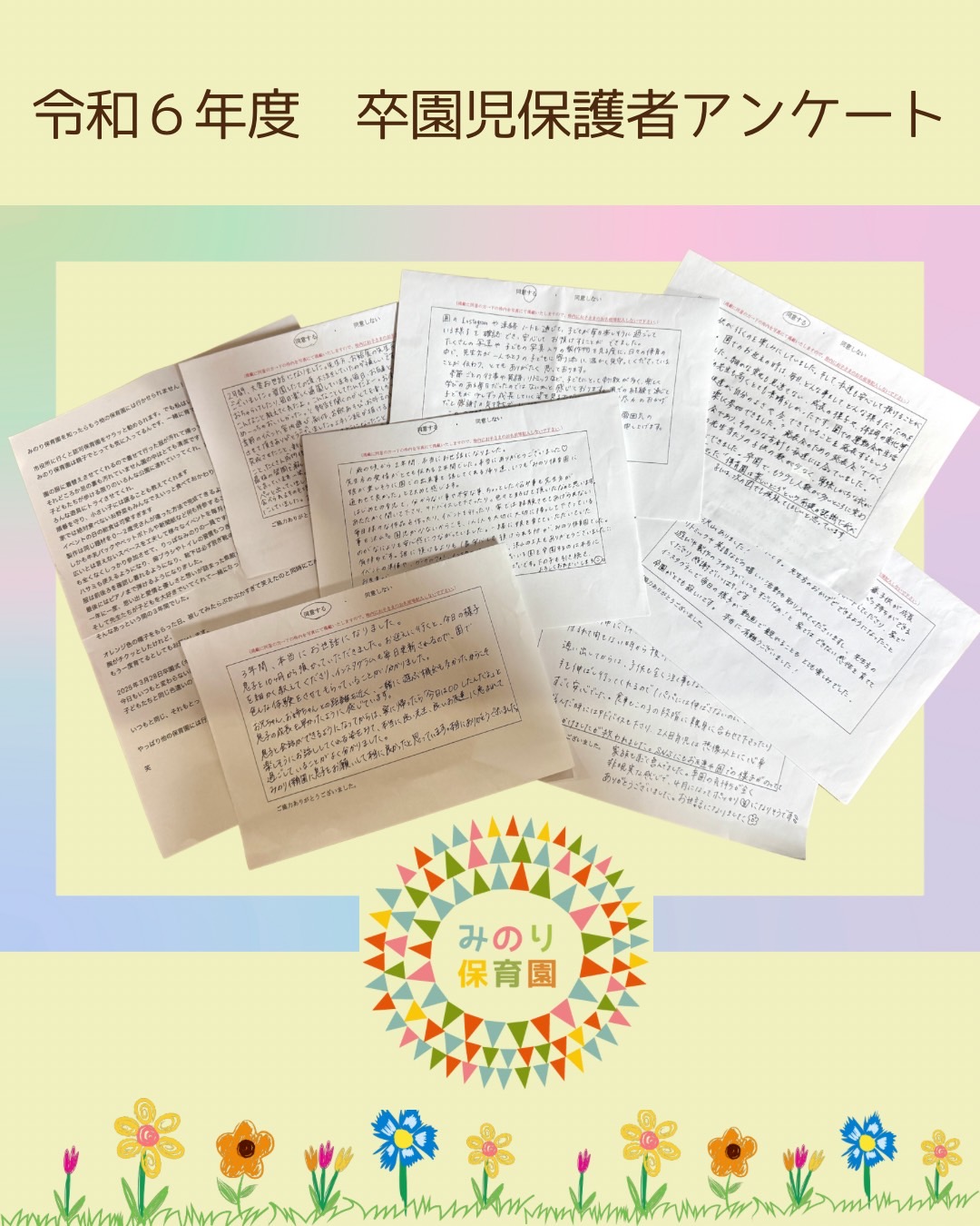 S__62521423.jpg